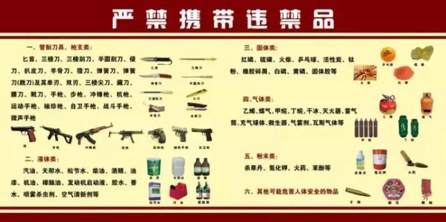 坐飞机行李箱有什么要求，坐飞机（乘坐飞机携带行李应注意什么）