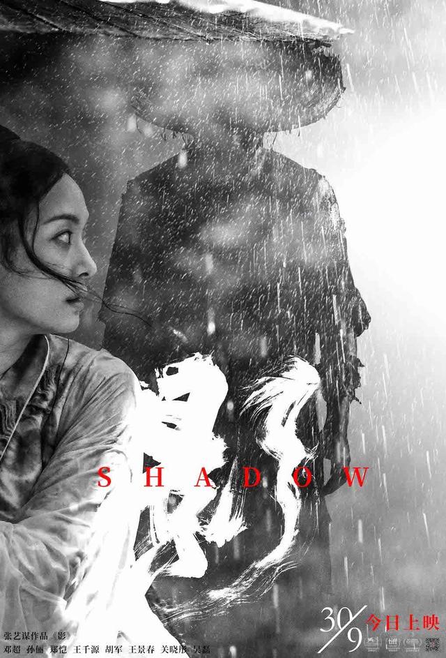 电影影为什么最后孙俪这么害怕，影最后孙俪为什么惊慌（她素颜素衣真的很美）