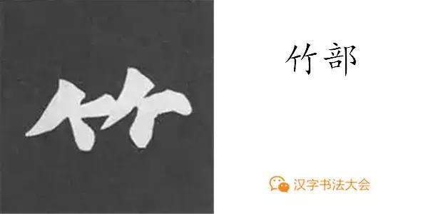 带力字旁的字有什么，带力字旁的字有什么含义（颜真卿《多宝塔碑》偏旁部首组合法）