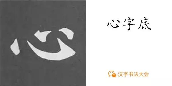 带力字旁的字有什么，带力字旁的字有什么含义（颜真卿《多宝塔碑》偏旁部首组合法）