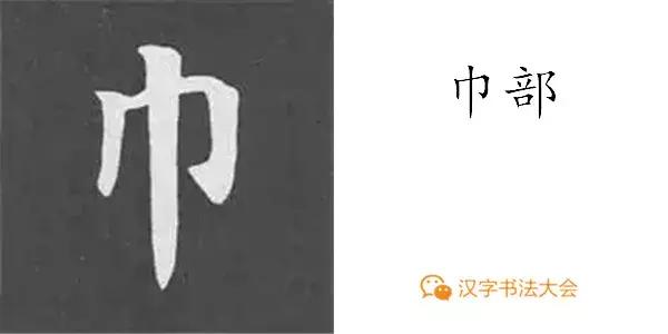 带力字旁的字有什么，带力字旁的字有什么含义（颜真卿《多宝塔碑》偏旁部首组合法）