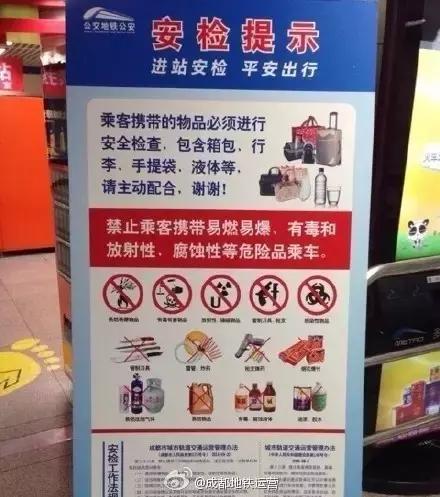 打火机能上地铁吗，地铁上能不能带打火机（假期坐地铁出门的你）