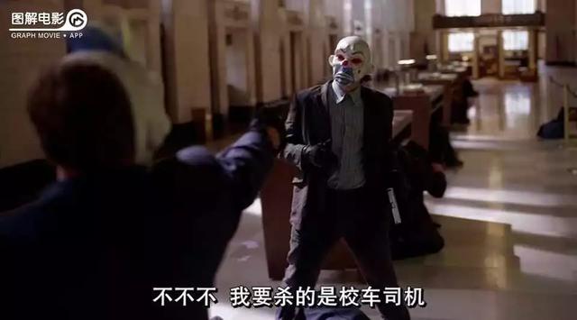 瑞秋给蝙蝠侠写的信_蝙蝠侠 父亲，瑞秋给蝙蝠侠写的信_蝙蝠侠（第一遍看不懂的三部电影）