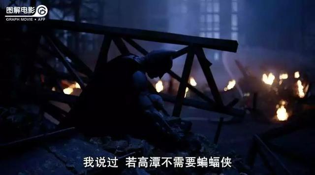 瑞秋给蝙蝠侠写的信_蝙蝠侠 父亲，瑞秋给蝙蝠侠写的信_蝙蝠侠（第一遍看不懂的三部电影）