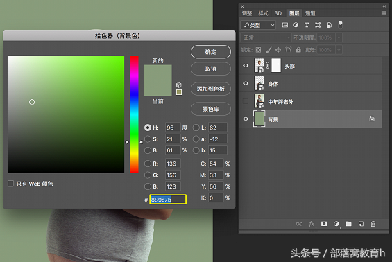 什么是大头照，什么是大头照图片（如何制作有趣可爱大头萌照）