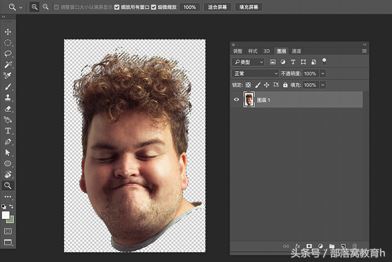 什么是大头照，什么是大头照图片（如何制作有趣可爱大头萌照）