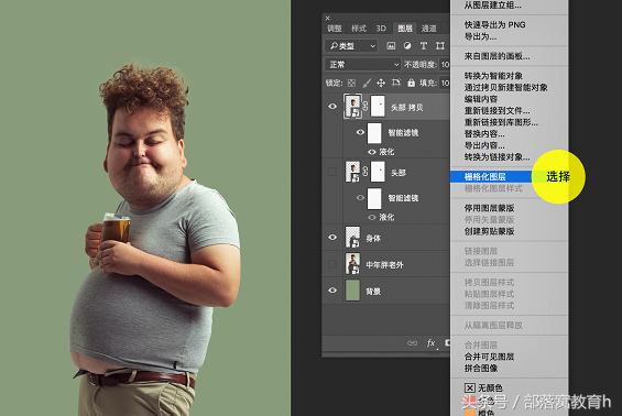 什么是大头照，什么是大头照图片（如何制作有趣可爱大头萌照）