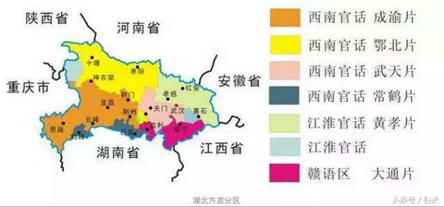 荆门方言的由来，荆门话将“掌厨师傅”称谓“局掌”的方言来源初探