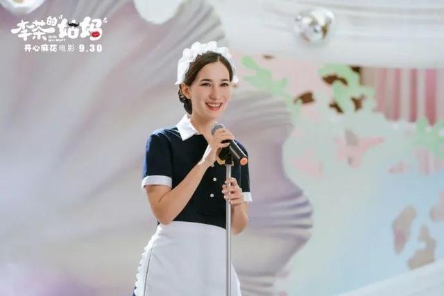 李茶的姑妈卢靖姗同款衣服，如今成了美丽多金的“姑妈”