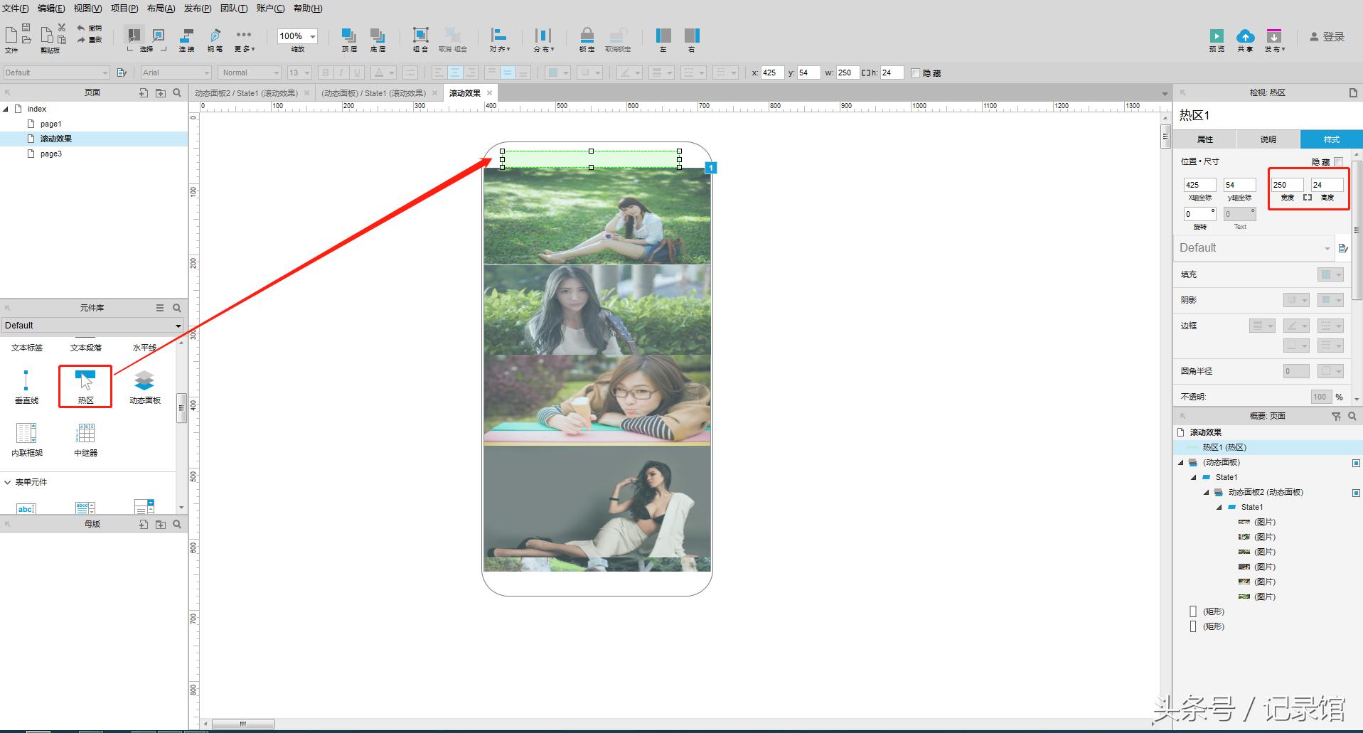 axure破解版安装教程（axure9破解版）