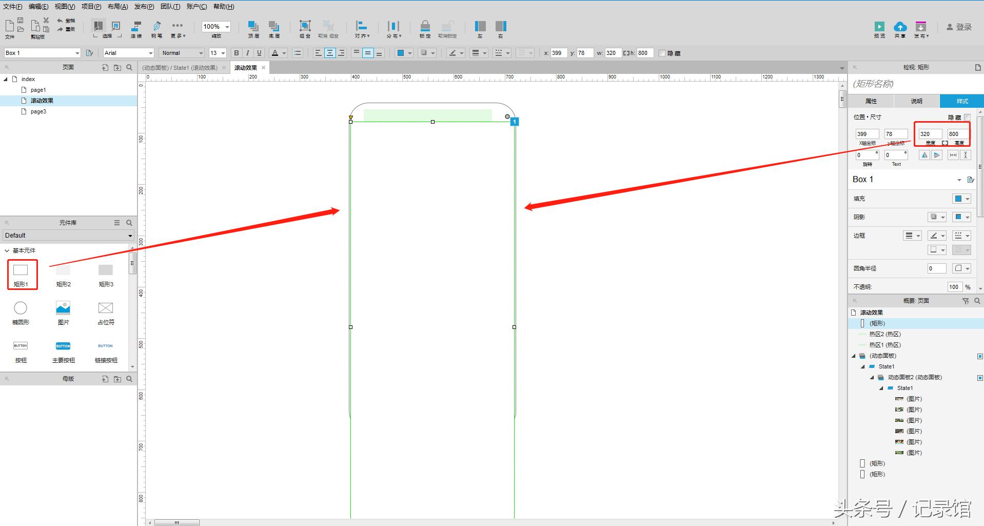 axure破解版安装教程（axure9破解版）