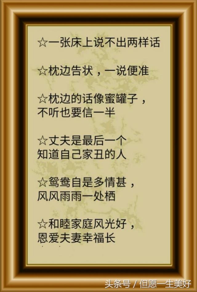 母鸡是什么意思，女生说母鸡是什么意思（家必败”是这个意思）