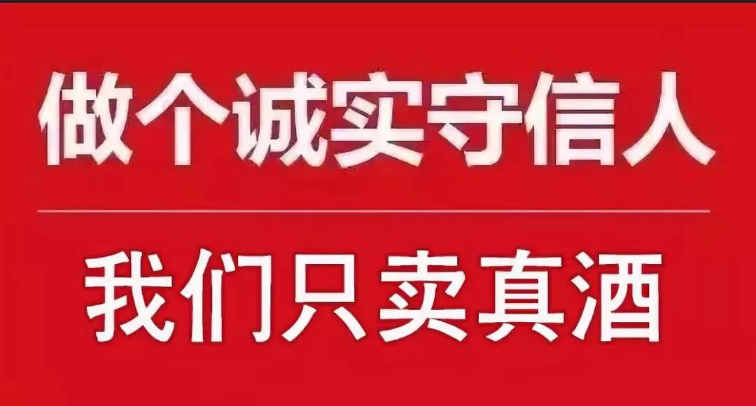 卖酒高手如何发朋友圈接地气，一个卖酒人发的朋友圈话术