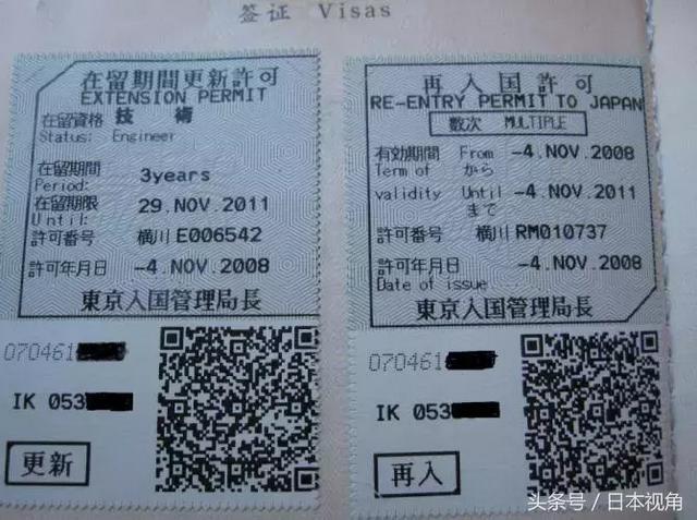 归化是什么意思，归化的解释是什么（别再傻傻分不清楚啦）