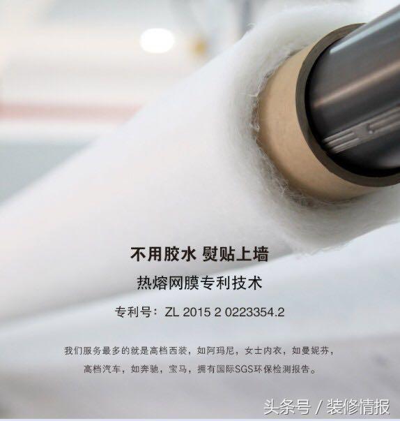 墙布如何贴怎么贴，墙上贴布怎么贴（这种环保墙布是怎么铺上墙的）