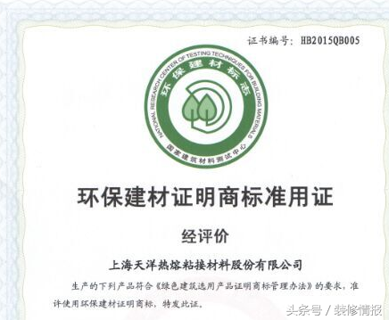 墙布如何贴怎么贴，墙上贴布怎么贴（这种环保墙布是怎么铺上墙的）