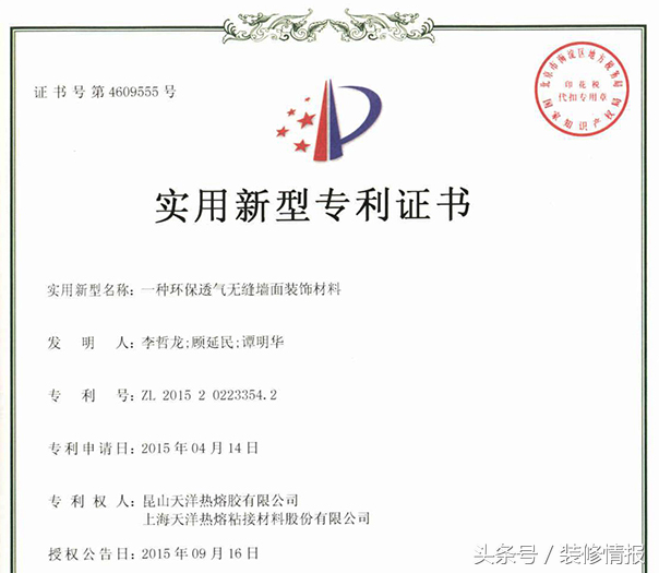 墙布如何贴怎么贴，墙上贴布怎么贴（这种环保墙布是怎么铺上墙的）