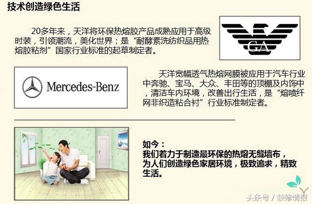 墙布如何贴怎么贴，墙上贴布怎么贴（这种环保墙布是怎么铺上墙的）