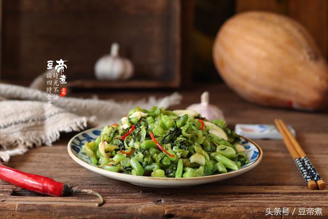 芥菜的最佳吃法，野生芥菜图片（没有肉一样好吃）