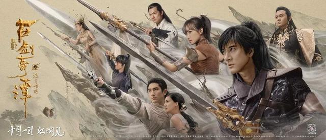 古剑奇谭之流月昭明，关于今日古剑奇谭实力排行榜分享（《古剑奇谭之流月昭明》王力宏也是拼了）