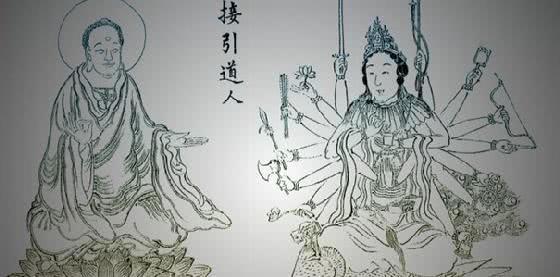 原始天尊的师傅（接引道人是准提道人的师兄）
