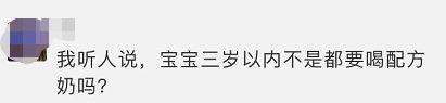 低乳糖牛奶有哪些品牌，低乳糖婴儿奶粉有哪些品牌（超市中常见的几种“假牛奶”）