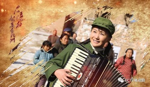 右玉和她的县委书记们演员表，右玉和她的县委书记们剧情介绍分集（《右玉和她的县委书记们》10月2日登陆CCTV-1）