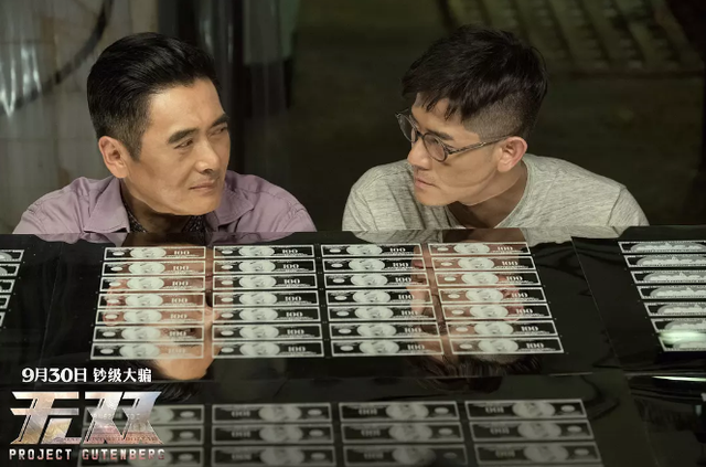 周润发和郭富城合作过哪部电影，周润发和郭富城合作过哪部电影的女演员（周润发、郭富城合作的三部电影）