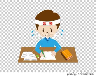 教育专业能力测验，河北事业单位考试题型（教师资格证笔试《教育知识与能力》经典模拟测试20题）