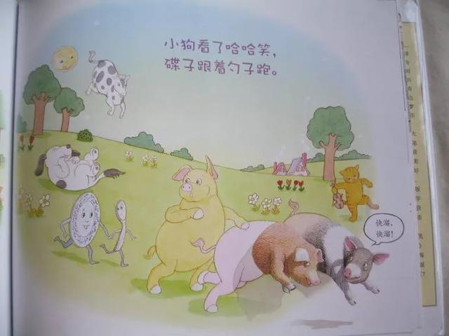 三只小猪的童话故事，和孩子一起读绘本
