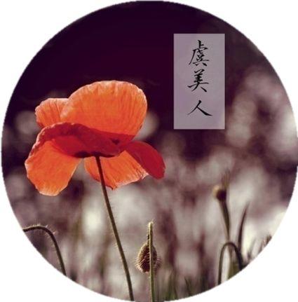 有哪些词牌名，长相思、一剪梅、浣溪沙：55个词牌名从何而来？