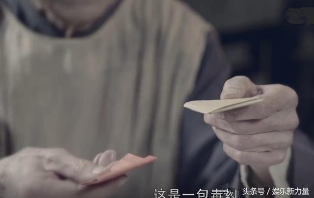 娘道结局，娘道结局谁死了（瑛娘为牢生挡枪后奇迹般生还）