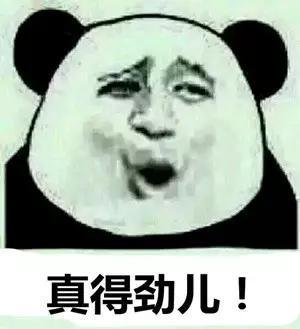 除了‘中“你还知道那些，东北话扯淡是什么意思