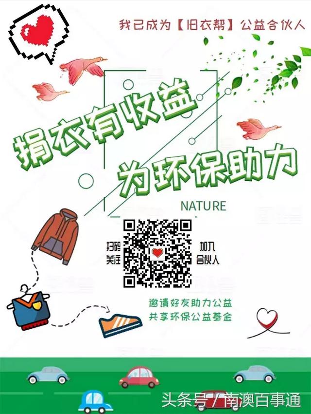 旧衣服怎么捐赠，旧衣服怎么捐赠邮寄（200多个城市开通一键预约捐物）