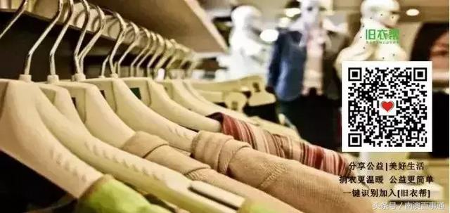 旧衣服怎么捐赠，旧衣服怎么捐赠邮寄（200多个城市开通一键预约捐物）