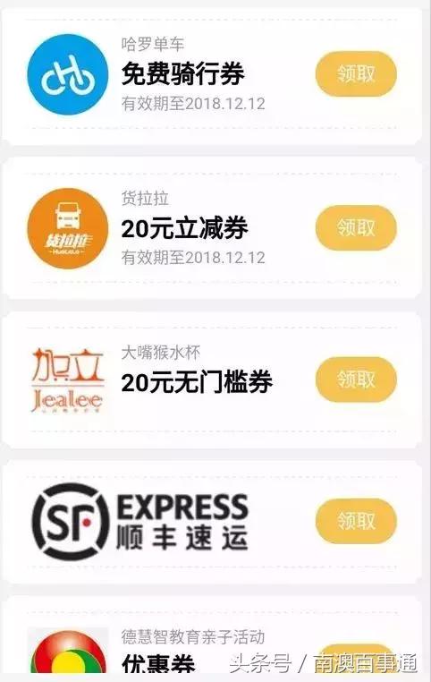旧衣服怎么捐赠，旧衣服怎么捐赠邮寄（200多个城市开通一键预约捐物）
