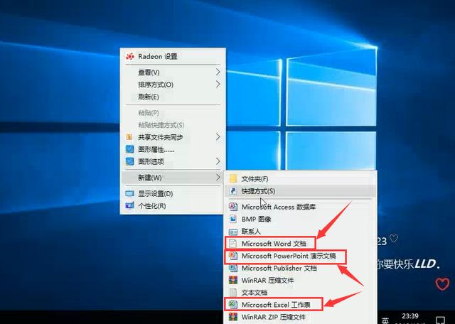 office2010官方下载免费完整版，office2010官方下载免费完整版64位（<二>office2010安装与激活）
