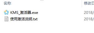 office2010官方下载免费完整版，office2010官方下载免费完整版64位（<二>office2010安装与激活）