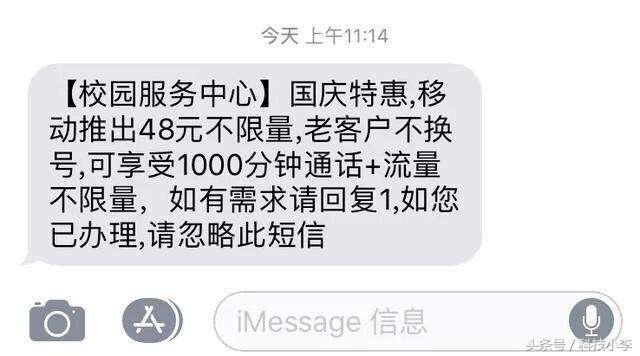移动48元套餐具体详情，移动花卡是什么（48元享无限流量+1000分钟语音）