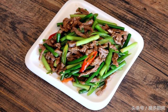 炒牛肉的做法大全家常，炒牛肉做法 最正宗的做法（牛肉和蒜苔这样炒）