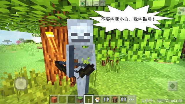 我的世界怪物萌化，微信头像，我的世界怪物萌化（Minecraft外号最多的怪物是苦力怕）