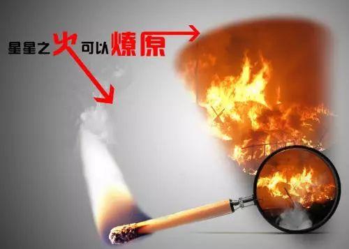 带电的所有四字成语，电的成语大全四个字（这些成语和消防有关，你知道吗）