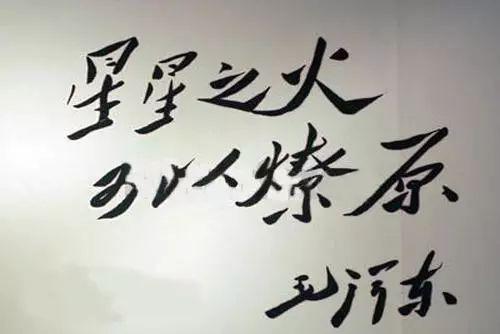 带电的所有四字成语，电的成语大全四个字（这些成语和消防有关，你知道吗）