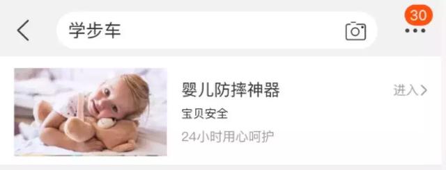 为什么国家禁止用学步车,为什么不建议用学步车(加拿大已经立法禁止这个“育儿神器”) 为什么国家禁止用学步车,为什么不建议用学步车(加拿大已经立法禁止这个“育儿神器”)