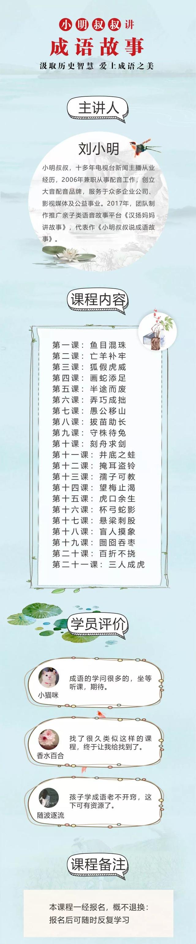 最大的手术打一成语，最大的手术成语打一成语（这些“成语之最”，你都知道吗）