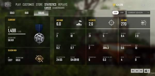 绝地求生刺激战场排位赛有什么段位，吃鸡排位赛段位（《绝地求生》段位系统已开测）