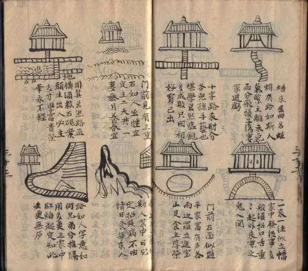 民间秘不传人整人秘术,被诅咒的《鲁班书》 - 玉三网