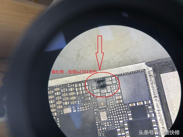 苹果手机进水了开不开机怎么办，苹果手机进水开不了机怎么办（iPhone二修手机进水不开机）