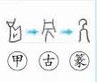 称的读音是什么，称读音（二年级语文上生字笔顺动图演示）