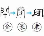 称的读音是什么，称读音（二年级语文上生字笔顺动图演示）